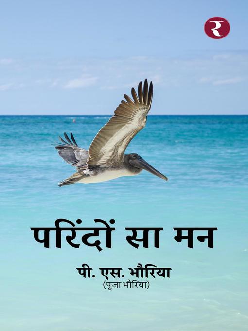 Title details for Parindon Sa Mann by P. S. Bhoria (Pooja Bhoria) - Available